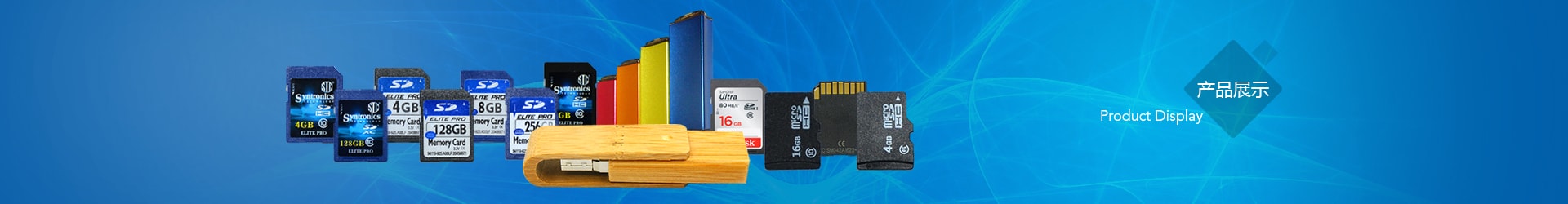 龙腾国际